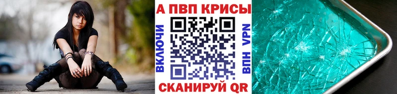OMG сайт где купить наркоту Пролетарск Альфа ПВП СК