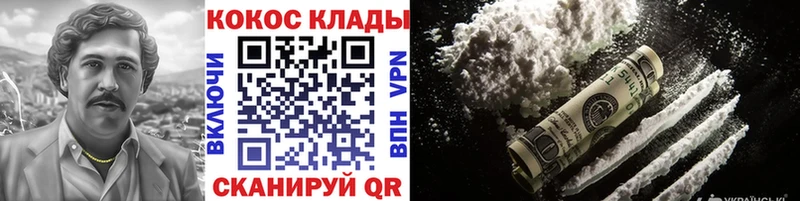 гидра ссылки  Пролетарск  COCAIN Колумбийский 