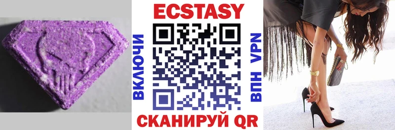 Ecstasy DUBAI  где купить наркоту  Пролетарск 