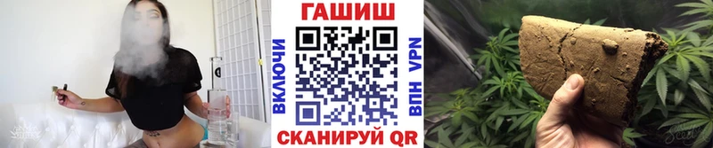ГАШИШ ice o lator  блэк спрут ссылка  Пролетарск 