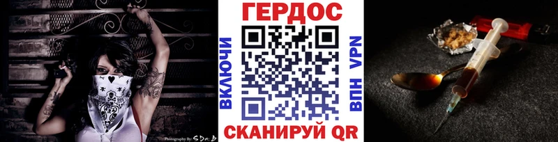 Героин белый  omg ссылки  это состав  Пролетарск 