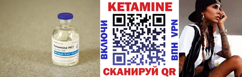 ссылка на мегу ССЫЛКА  Пролетарск  Кетамин ketamine 