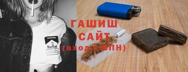 гашик Арсеньев