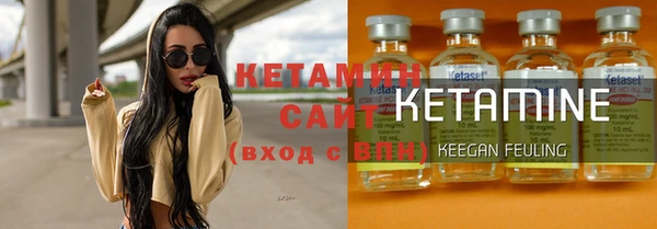 стафф Армянск