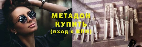 стафф Армянск