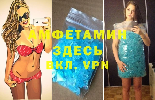 стафф Армянск