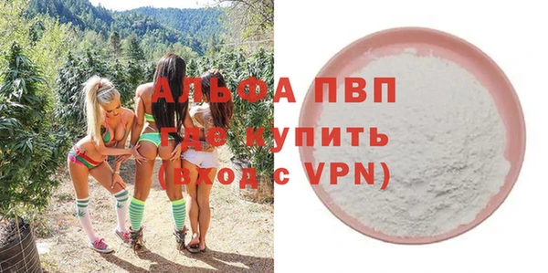 стафф Армянск