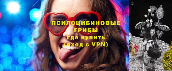 стафф Армянск
