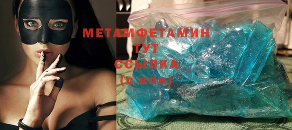 герыч Пересвет
