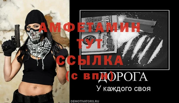 гашик Арсеньев