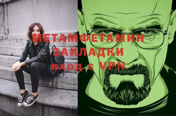 гашик Арсеньев
