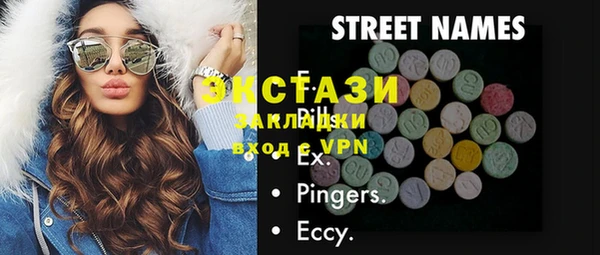 стафф Армянск