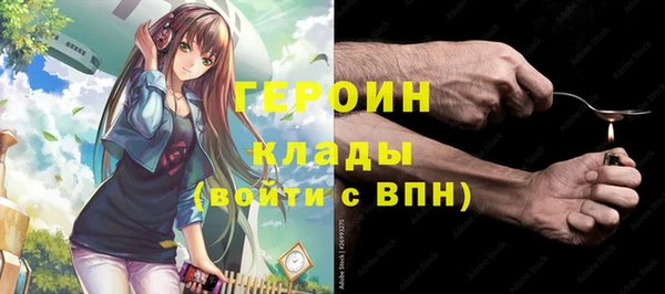 стафф Армянск