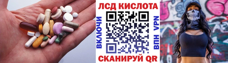 закладки  Пролетарск  LSD-25 экстази ecstasy 