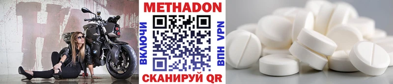 mega вход  где купить   Пролетарск  Метадон кристалл 