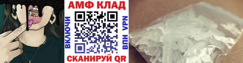 МЕТАМФЕТАМИН пудра  купить наркоту  mega ссылка  Пролетарск 