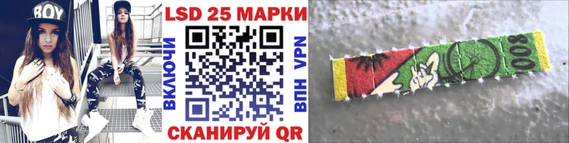 Марки N-bome 1,8мг  Пролетарск 