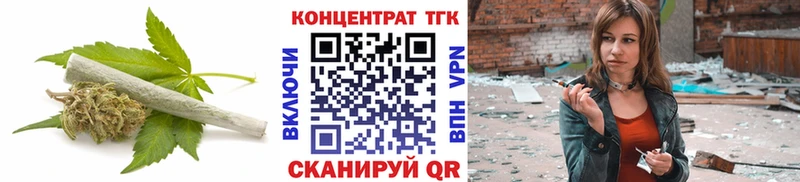 ТГК THC oil  Пролетарск 